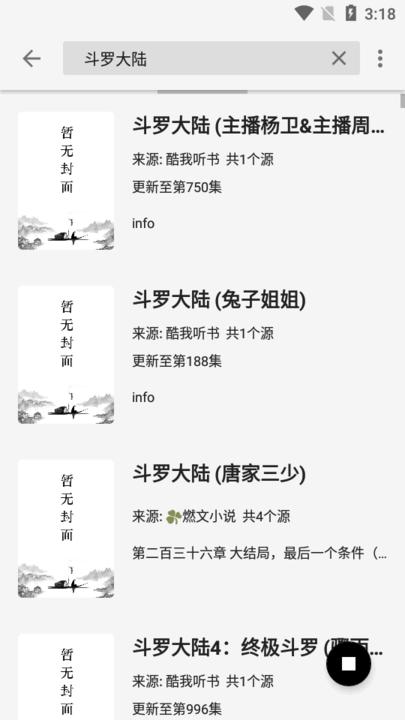 轻阅  v10068