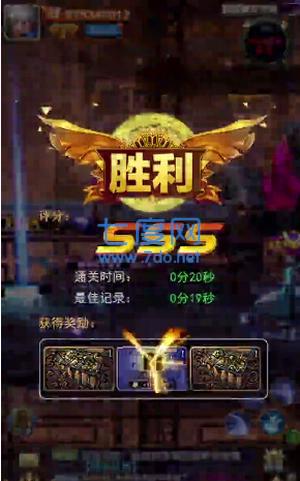 鬼剑狂战士红包版