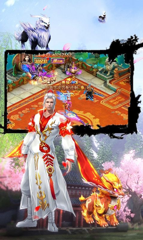 热血江湖之人在江湖手游官方测试版  v5.5.4