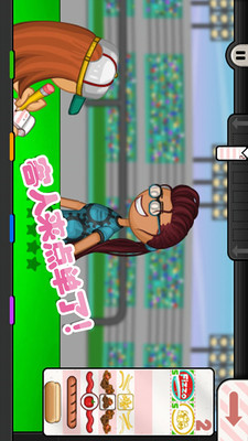 老爹小镇度假公寓 v1.3