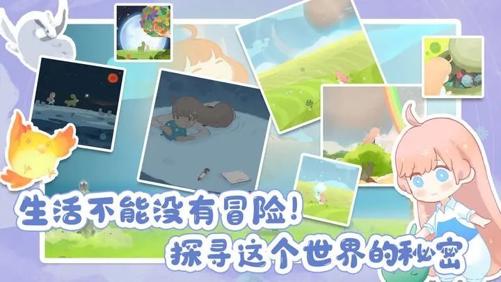 天国旅立最新版 v1.2