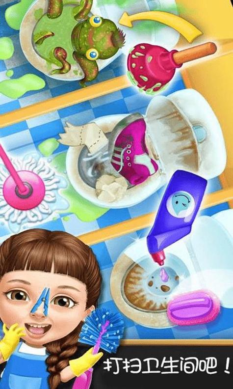 打扫美丽城堡世界 v1.4