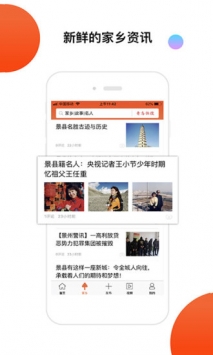 青鸟快讯 v2.0.5