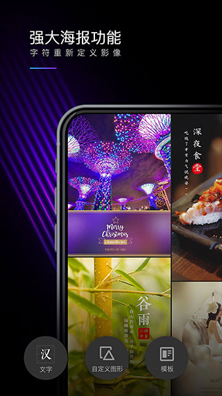 mix滤镜大师永久免费版 v4.9.63