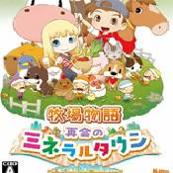 牧场物语再会矿石镇手机版