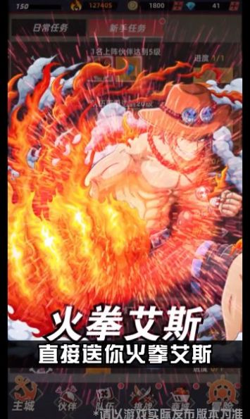 传奇冒险团游戏官方正版  v3.4.3