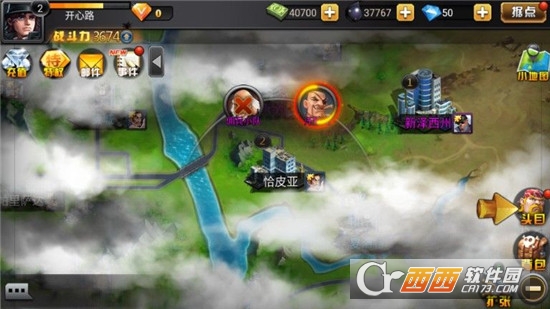 都市风云官方版