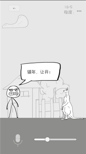 狗蛋神冒险很傻很天真 2021-06-28 16:48