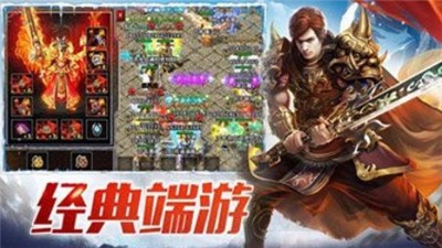 铁血皇城超变版 2024-06-25 15:08