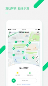易百客出行 v3.2.5