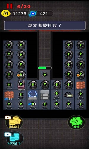 来躺平呀加强版  v1.4.1