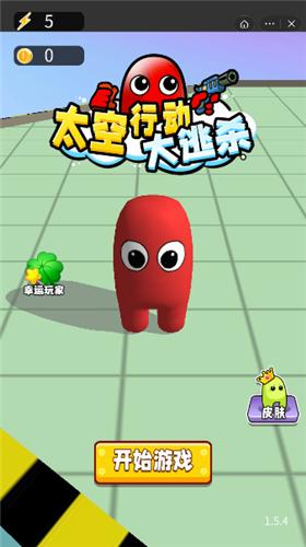 太空行动大逃杀 2021-10-11 09:39