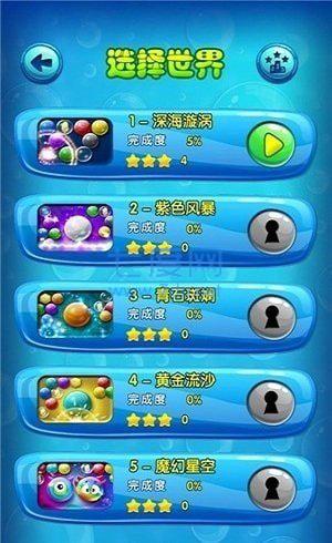 我射球贼溜红包版