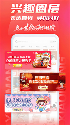 小芒截图0