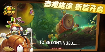 虫虫物语  v1.2.11