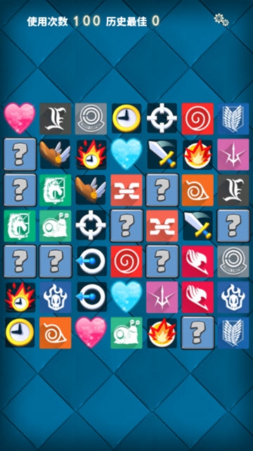 记忆大考验 v1.0 安卓版