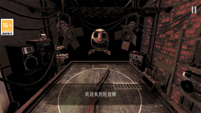 恶魔轮盘赌游戏手机版  v3.1.3