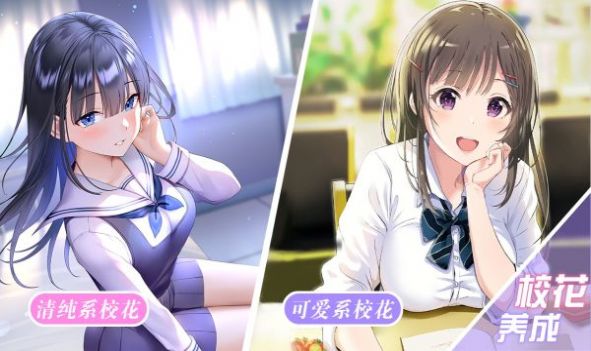 妖精已养成手机游戏官方版 1.0.46 v5.3.4