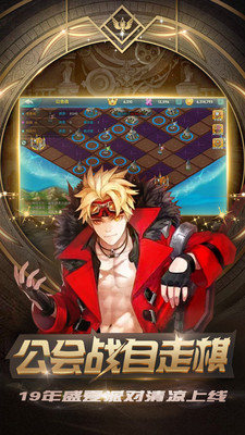 神迹大陆小米版 v1.3.31