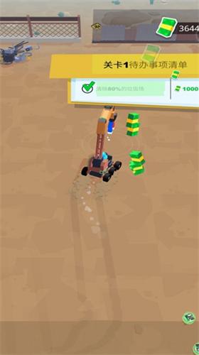 垃圾挖掘机破解版 v1.0.8