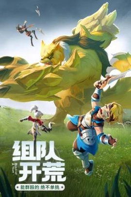 阿亚拉之谜 v1.0.0