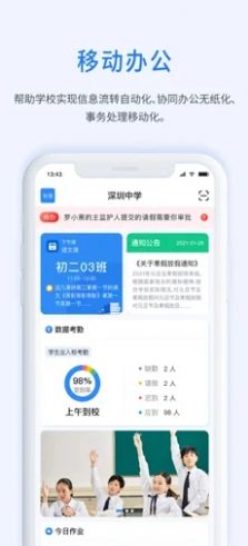 一加壹app官方版  v4.0.4