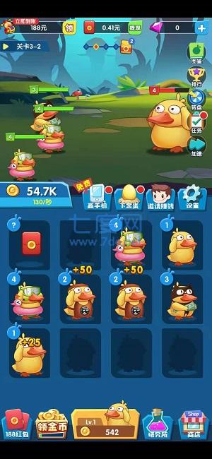 疯狂合体鸭红包版游戏 v1.0.0
