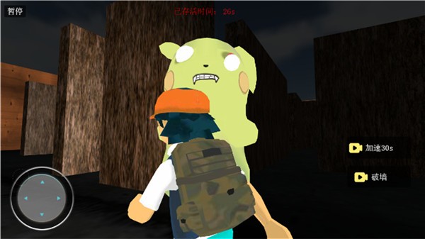 黑暗欺骗第四章  v1.0