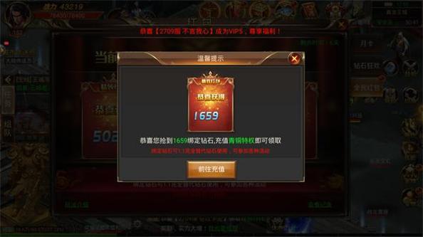 裁决天下传奇.png 裁决天下传奇.png