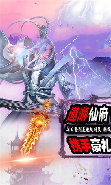洪荒世界之元始天尊手游官方最新版  v3.3.3