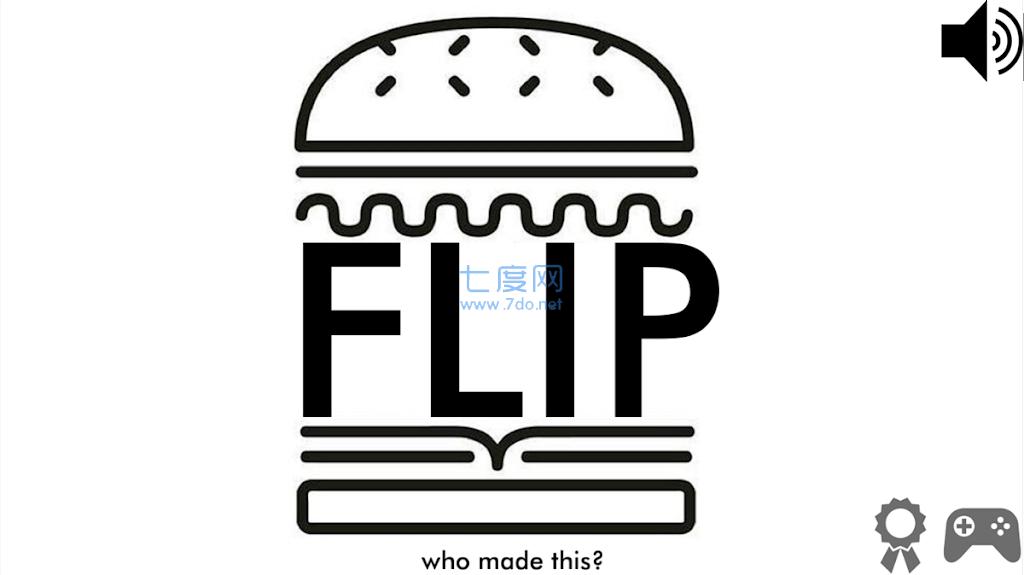 汉堡翻转 v1.0