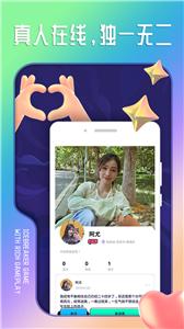 陌思交友  v1.0.0