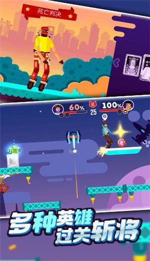 火柴人激斗英雄  v1.0.2