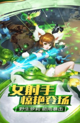 齐天之途手游官方版正式版下载安装  v4.0.4