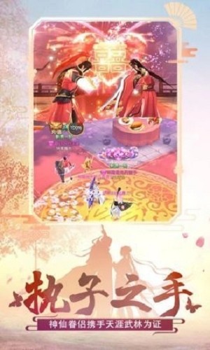 仙剑奇侠3D 2024-06-25 15:08