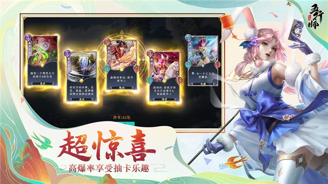 五行师最新版  v1.99