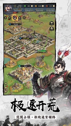 神将三国2022 v1.18.18