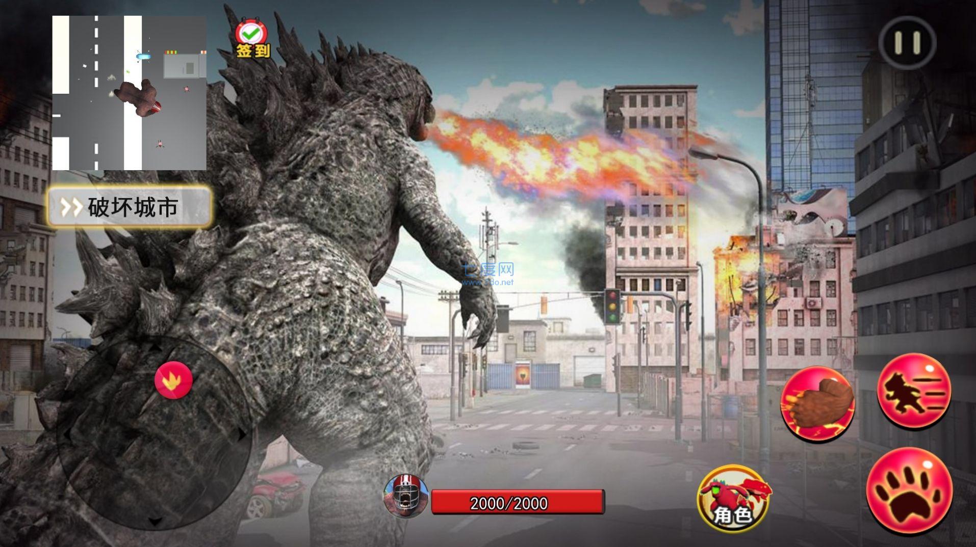 怪兽融合变身模拟 v1.0.0