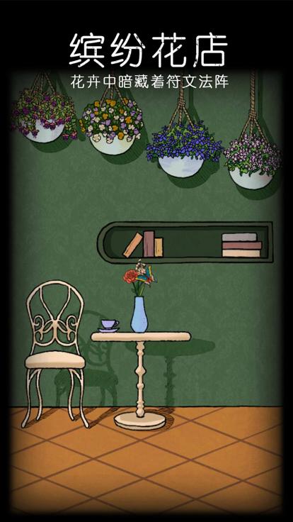 非常调查局魂器  V 2.3