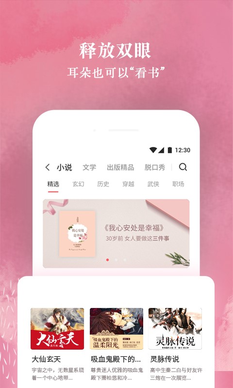 听说很好玩 2019-10-09 16:47