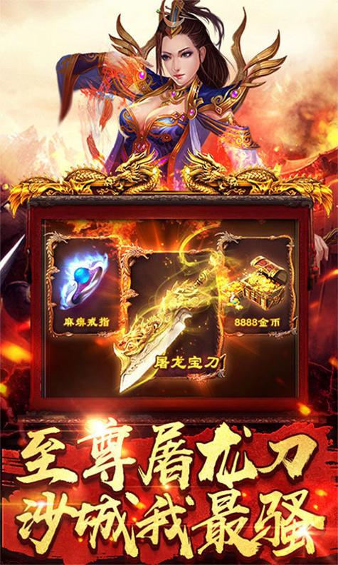 热血合击之传奇合击正版 v1.76