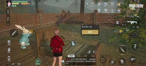 腾讯黎明觉醒生机