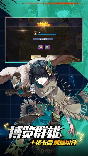 无限月读木叶村传说 V 1.0