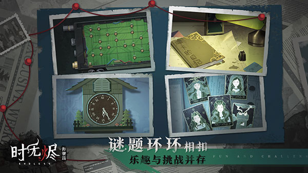 时无烬最新版 v1.42.225