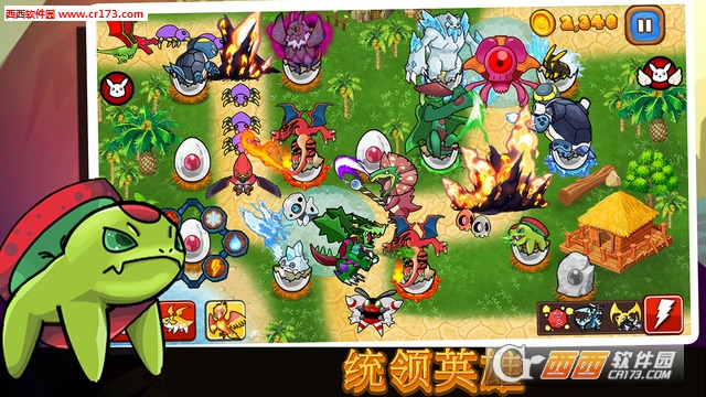 终极塔防之神奇宝贝 v0.7.4安卓版