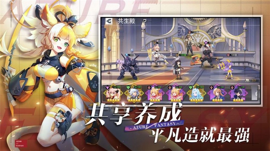 双生幻想斗神觉醒  v6.6.115