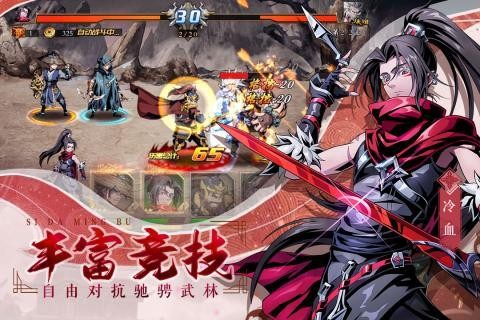 四大名捕战天王 2024-06-25 15:08