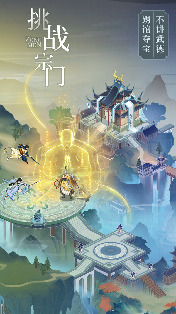 修仙在云端一日成仙