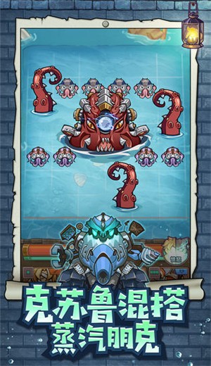 巨像骑士团手机版 v1.0.0
