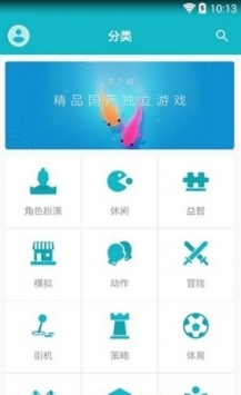 taptap普通版 v3.0.5